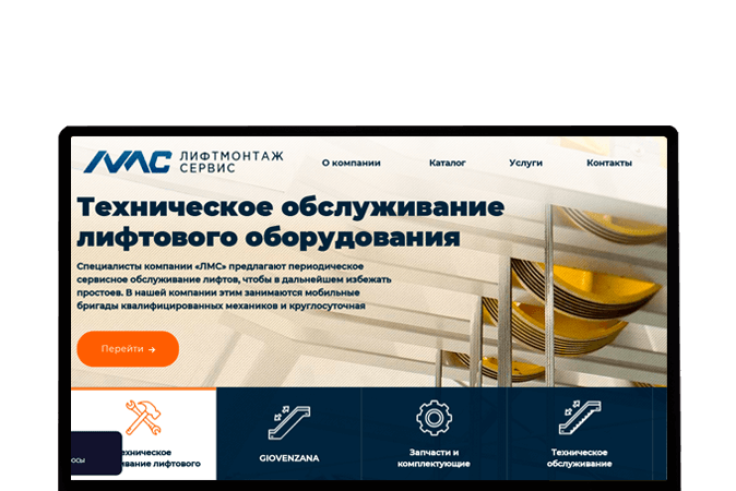 Создание сайта в Ижевске |  OOO «Лифт Монтаж Сервис»
