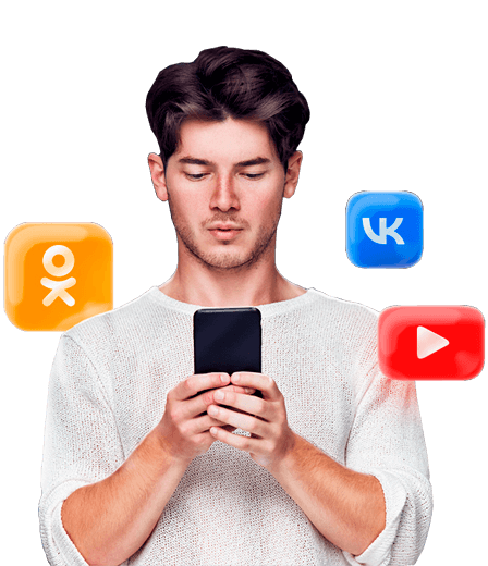 Продвижение в социальных сетях Ижевск