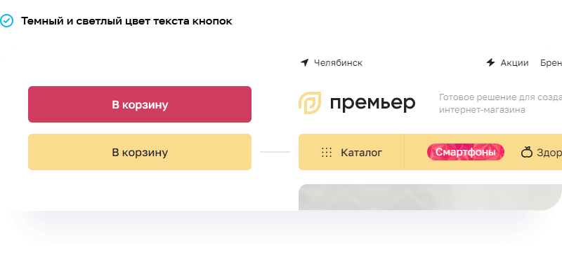 Дизайн сайта