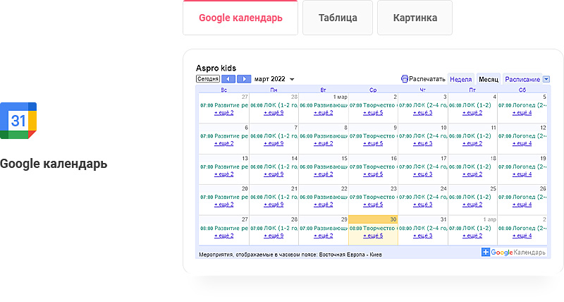 Какие материалы и информация должны быть на сайте детского образовательного центра