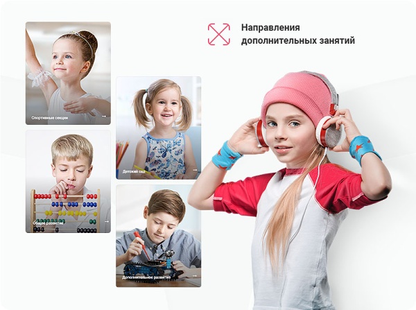 Аспро: Детский сад и образовательный центр – корпоративный сайт