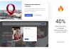 Аспро: Корпоративный сайт 3.0
